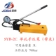 Jubang bán hàng trực tiếp CP700SYB cực cao áp thủy lực bơm tay bơm áp lực cầm tay bơm áp suất dầu bơm thủy lực bằng tay bom thuy luc áp suất bơm thủy lực