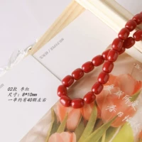 02 jujube red (1 струна) 02 jujube red (1 строка)