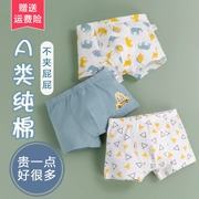 Quần lót trẻ em bé trai cotton nguyên chất quần lót vuông vuông bé trai quần trẻ em cỡ trung và lớn quần short cho bé toàn cotton không có mông