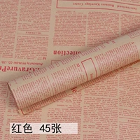 45 в английской газете красный