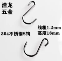 Из нержавеющей стали, 18mm