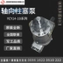 giá bơm thủy lực Shaoyang Vick Thủy Lực 10/25/40/63/80/160/250YCY14-1B bơm piston hướng trục biến thiên tự động máy bơm thủy lực loại nhỏ nguyên lý bơm thủy lực 