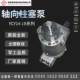 giá bơm thủy lực Shaoyang Vick Thủy Lực 10/25/40/63/80/160/250YCY14-1B bơm piston hướng trục biến thiên tự động máy bơm thủy lực loại nhỏ nguyên lý bơm thủy lực