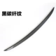 14-17 Emgrand Black Carbon Flibrous Hail Wing