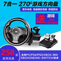 Thẻ trò chơi đua xe 7 trong một thẻ 2 tour Trung Quốc mô phỏng trình điều khiển vô lăng hỗ trợ xbox 360 - Chỉ đạo trong trò chơi bánh xe bộ vô lăng lái xe chơi game