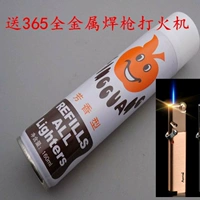 152 газ Получите 365 золота