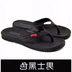[Tích hợp] dép và dép nam mùa hè phiên bản Hàn Quốc của xu hướng cá tính bên ngoài mang giày nam đi biển - Giày thể thao / sandles dep quai hau Giày thể thao / sandles