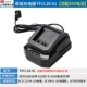 Dongcheng Pin nguyên bản Lithium 12/18/20V 4.0/6.0/8.0Ah Điện búa điện Góc máy sạc điện khoan pin makita