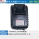 Dongcheng Pin nguyên bản Lithium 12/18/20V 4.0/6.0/8.0Ah Điện búa điện Góc máy sạc điện khoan pin makita
