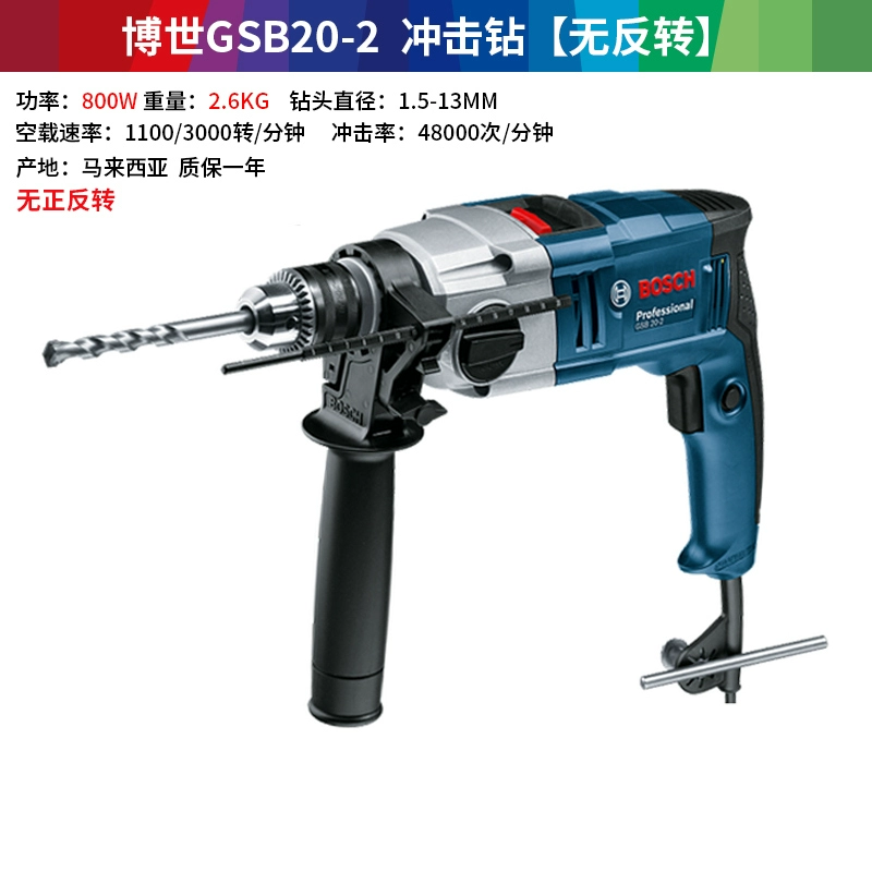 Máy khoan tác động của Bosch máy bắt vít Máy khoan đa năng