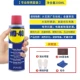 WD-40, смазка, 200 мл
