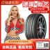 thông số lốp xe ô tô Mairetu lốp 205/45R16 83H/W Z để thích nghi với polo jingrui kia k2 lốp xe phẳng sửa đổi vòng bi skf vỏ xe ô tô michelin 