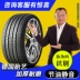 mâm xe oto 16 inch cũ Auto Tyre 225 75R15 -inch LT 225/75R16C Tải dày W5 Shuanglong Aiteng Rest cảnh báo áp suất lốp ổ bi đỡ chặn 