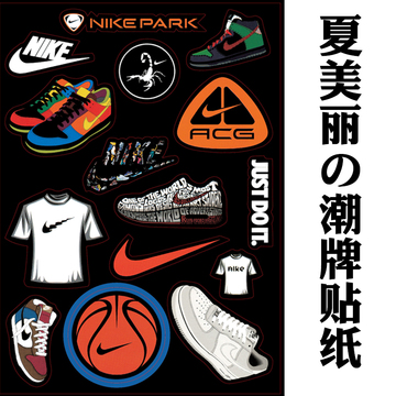 【天猫】 nike篮球鞋贴纸篮球主题行李箱贴纸男生运动系列旅行箱装饰