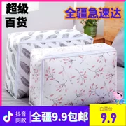[Cửa hàng bách hóa Tân Cương] quilt túi quilt lưu trữ túi nhà di chuyển túi lớn chống ẩm quilt - Sản phẩm chống bụi