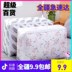 vỏ bọc bảo vệ máy giặt	 [Cửa hàng bách hóa Tân Cương] quilt túi quilt lưu trữ túi nhà di chuyển túi lớn chống ẩm quilt - Sản phẩm chống bụi 	lòng bàn đậy đồ ăn giữ nhiệt Sản phẩm chống bụi