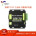 Ban đầu chip FT232RL cấp công nghiệp USB sang RS232/RS485/TTL chuyển đổi cấp độ mô-đun có cách ly Module chuyển đổi