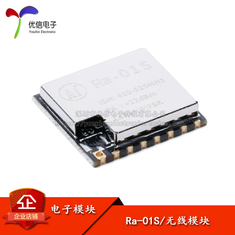 SX1268 LoRa mô-đun RF không dây Giao diện SPI 433 MHz tấm nửa lỗ/ăng-ten IPEX Ra-01S