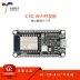 Ban Đầu Hi-12F-Kit 2.4G WiFi Ban Phát Triển Mô Đun Được Trang Bị HiSilicon Hi3861 Chip PCB Ăng Ten Module Ethernet/Wifi