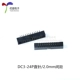 DC3-6/8/10/12/14/16/20-50P chân cắm thẳng 2.0mm ổ cắm còi đơn giản Đầu nối IDC