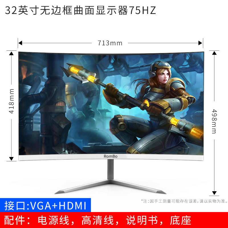 32 Inch Black And White Curved Surface Without Border 75Hzcomputer monitor 24 inch 2219 Desktop 32 HDMI monitor 2K Electronic competition game 144hz curved surface screen 27