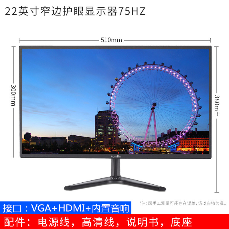 22 Inch Monitor With Built-in Speakercomputer monitor 24 inch 2219 Desktop 32 HDMI monitor 2K Electronic competition game 144hz curved surface screen 27