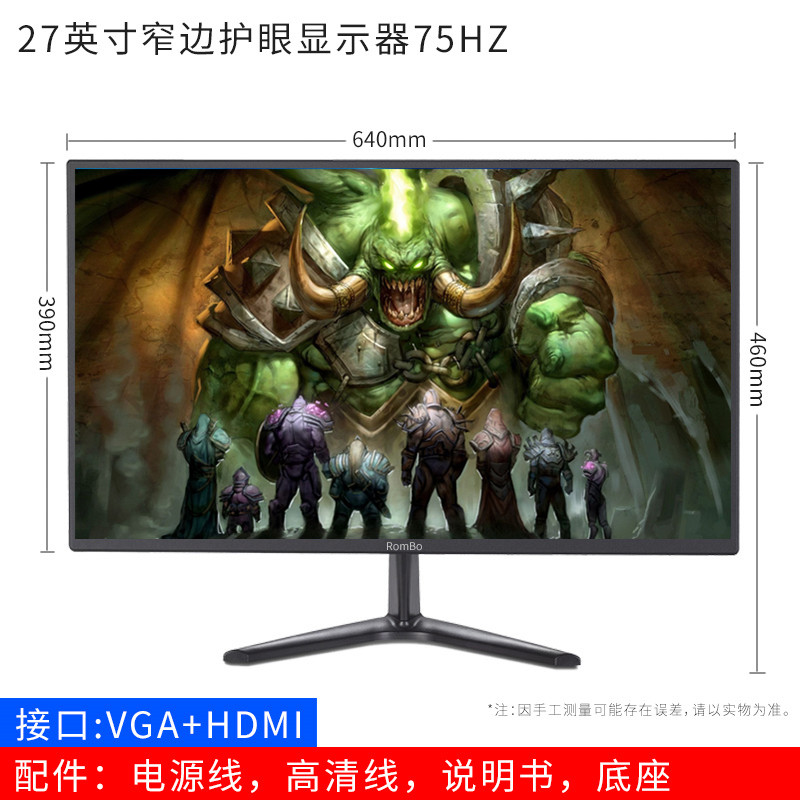 27 Inch Monitor VGA + HDMI Blackcomputer monitor 24 inch 2219 Desktop 32 HDMI monitor 2K Electronic competition game 144hz curved surface screen 27
