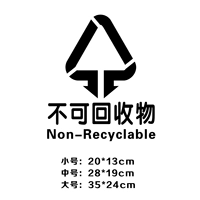 Черный нерешительный