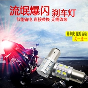 WISP xe máy nhấp nháy phanh xe tay ga led nhấp nháy ống kính phanh sửa đổi phụ kiện đèn đuôi phổ