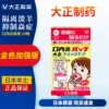 Товары от 东京猪太郎
