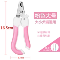 Розовый большой (подходит для кошек и собак более 8 фунтов)