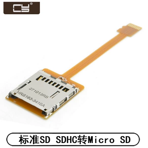 Стандартный удлинитель SD SDHC — Micro SD TF FPC Удлинительный кабель для карты MicroSD EP-076