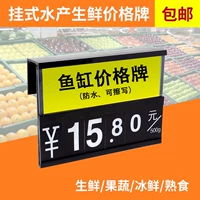 Свежие супермаркет цена на фрукты Рекламные цены на дисплей бренд овощной цена бренда морепродукты висят на специальных лейблах