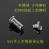 Товары от 火炎焱燚正品zippo