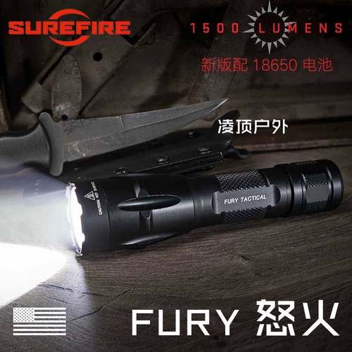 American Surefire Angry Firy-Dft Fury-IB Автоматическое освещение сильное световое фонарик 1500 Lumens