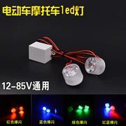 Đèn lồng xe máy điện sửa đổi led nhấp nháy đèn phanh 48V WISP đạp pin trang trí xe đèn chống đuôi