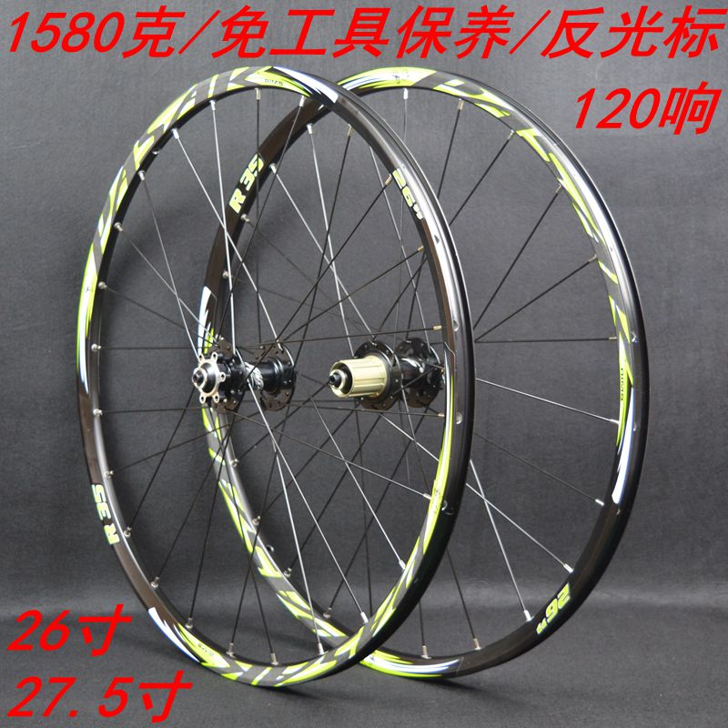 pasak rims