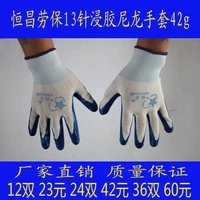 Нейлоновые износостойкие нескользящие рабочие перчатки
