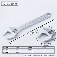 12 -INCH LIVER WRENCH