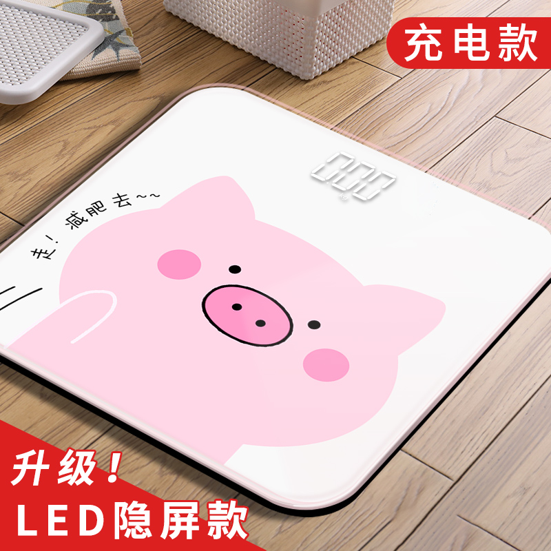 PP Pig - Upgrade LED DisplayElectronic balance household human body accurate weigh charge Family money Weighing scale small-scale durable Girls' dormitory high-precision