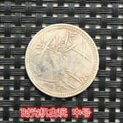 Bộ sưu tập tiền cổ retro xu phong lan tiền xu đồng xu vừa
