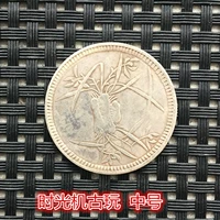 Bộ sưu tập tiền cổ retro xu phong lan tiền xu đồng xu vừa mua tiền cổ