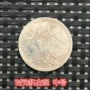 Bộ sưu tập tiền cổ retro xu phong lan tiền xu đồng xu vừa mua tiền cổ