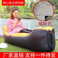 Уличный надувной диван, надувная сетка для волос, пляжный спальный мешок в обеденный перерыв, подушка, популярно в интернете