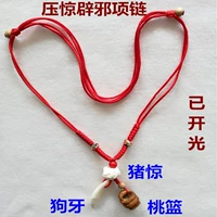 Детское ожерелье для взрослых, оберег на день рождения, браслет из красной нити, подвеска