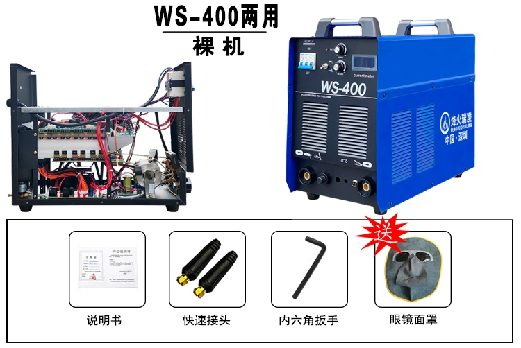 FiberHome Ruiling WS-315A/400A máy hàn hồ quang argon DC/máy hàn argon hàn điện/máy hàn hồ quang argon hai mục đích máy hàn tích Máy hàn tig