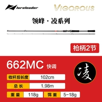 21 тип ручки винтовки Ling 662MC червя