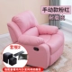 Розовый одно кресло+маленькая палуба+подушка+табуретка