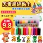 24 màu siêu nhẹ đất sét 36 màu pha lê màu bùn bộ không độc hại plasticine không gian bông tuyết đất sét mềm đồ chơi trẻ em đất sét tự khô