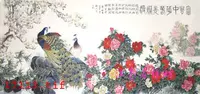 Giang Nam Mingxiu Square thêu tay bản thảo Su thêu DIY kit con công phượng mặc hoa mẫu đơn và chim Ronghua Fugui tranh thêu xuân hạ thu đông